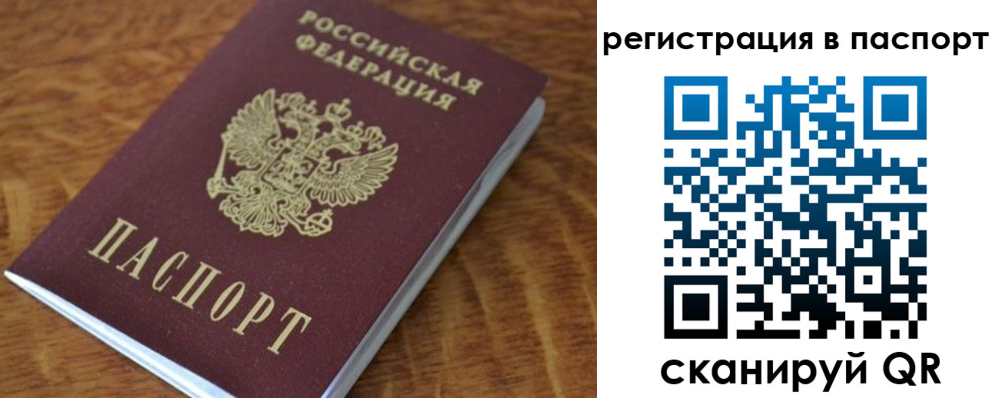 прописка гарантия в Нижнем Тагиле