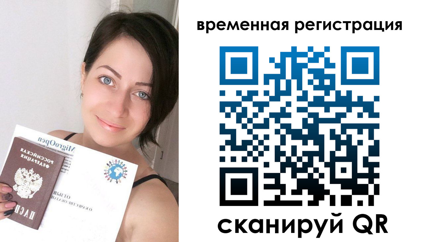 прописка для кредита в Нижнем Тагиле